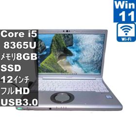 Panasonic Lets note CF-SV8RFCVS【M.2 SSD搭載】 Core i5 8365U 【Windows11 Pro】 ／充電可／Wi-Fi／長期保証 [96939]