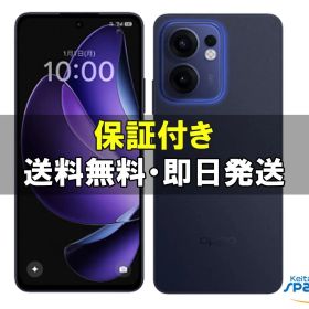 [Quality Shop][新品未使用] SIMフリー OPPO Reno13 A [ネイビー] [Y!mobileモデルSIMフリー]