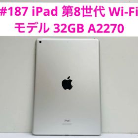 iPad 第8世代 Wi-Fi 32GB A2270