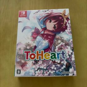 《新品・未開封》ToHeart プレミアムエディション Switch