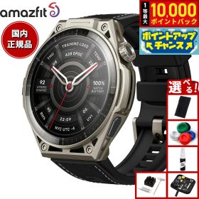 【9/20限定！抽選で最大1万ポイントバック】【選べるノベルティー付き】アマズフィット AMAZFIT スマートウォッチ Balance Ultra チタン 腕時計 メンズ レディース GPS トレーニング ゴルフ ランニング SP170087-C245【2026 新作】