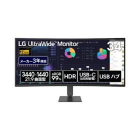 LG Electronics Japan [34U640B-B] 34インチ 曲面型ウルトラワイド 液晶ディスプレイ(3440x1440/VAパネル/sRGB 99%/HDR10/DP/HDMIx2/TypeC(PD65W)/高さ調整/3年保証)