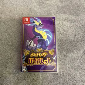 ポケットモンスター バイオレット