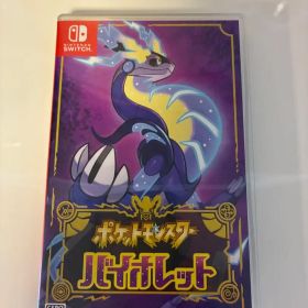 ポケットモンスター バイオレット Switch