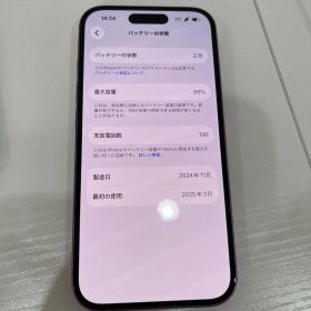 美品 iPhone16 256GB ピンク docomo バッテリー88%