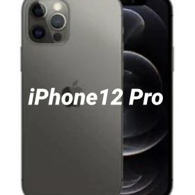 Apple iPhone 12 Pro グラファイト 本体