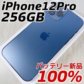 iPhone 12 Pro 256GB バッテリー新品100% SIMフリー✨