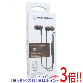 audio-technica USB Type-C用イヤホン ATH-CKD30C BW ブラウン