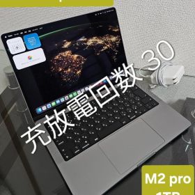 MacBook Pro 2023 M2 Pro 1TB Apple