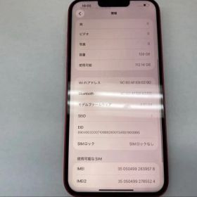 Apple iPhone 14 plus128GB 本体