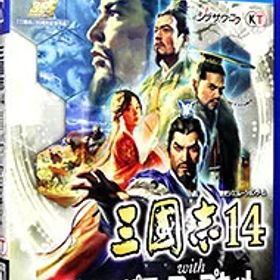 【中古】PS4 三國志14 with パワーアップキット