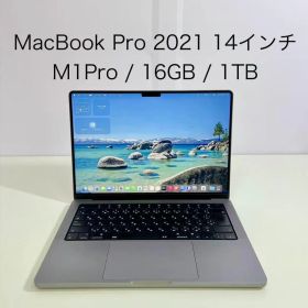 MacBook Pro 2021 14インチ M1Pro 16GB 1TB