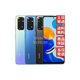 Redmi Note 11 Xiaomi SIMフリー 中古 Bランク 商品補償100日間 本体