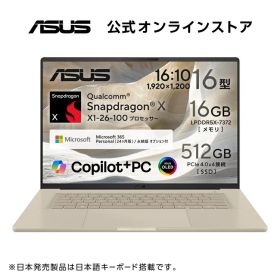 6/5新発売 ASUS ノートパソコンZenbook SORA UX3607QA 16インチ Qualcomm Snapdragon X X1-26-100 メモリ16GB SSD 512GB Windows 11 Microsoft 365 Personal (24か月版) 搭載 重量 1.1kg Copilot+PC ザブリスキーベージュ UX3607QA-PU16570BES