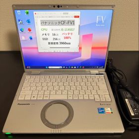 累積3960h CF-FV1 16GB Office 14型 バッテリ100%