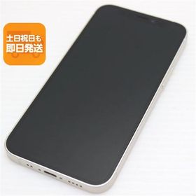 美品 SIMフリー iPhone12 mini 128GB ホワイト 即日発送 スマホ 白ロム Apple あすつく 土日祝発送OK