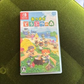 あつまれ どうぶつの森 Nintendo Switch ソフト