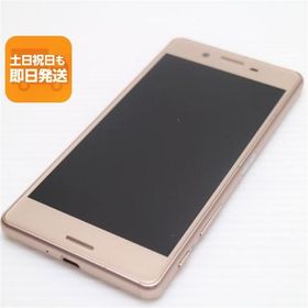 美品 SO-04H Xperia X Performance ピンク 即日発送 スマホ DoCoMo SONY 本体 白ロム あすつく 土日祝発送OK
