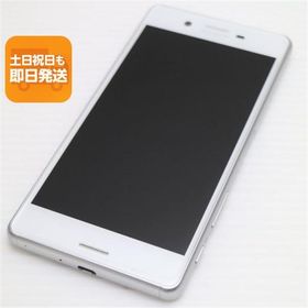 超美品 SO-04H Xperia X Performance ホワイト 即日発送 スマホ DoCoMo SONY 本体 白ロム あすつく 土日祝発送OK