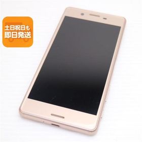 超美品 SO-04H Xperia X Performance ピンク 即日発送 スマホ DoCoMo SONY 本体 白ロム あすつく 土日祝発送OK