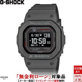 無金利ローン可 ジーショック G-SHOCK ジースクワッド メンズ 腕時計 時計 ソーラークオーツ 正規品 DW-H5600MB-8JR