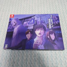 新品未開封ファミコン探偵倶楽部 笑み男 Switch