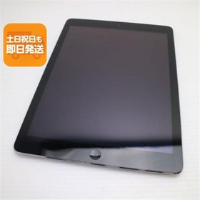 超美品 iPad Air Wi-Fi 32GB スペースグレイ 即日発送 タブレットApple MD786J/A 本体 あすつく 土日祝発送OK