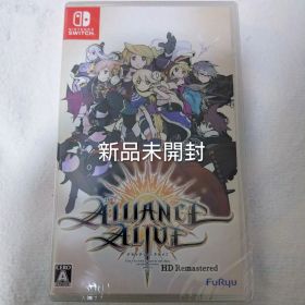 週末限定 新品未開封 Switch アライアンスアライブ HDリマスター