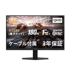 QDミニLEDゲーミングモニター 27インチ, QHD@最大180hz, 応答速度1ms(GtG), FastVA, 輝度1200cd/m²、HDMI2.0x1/ DP1.4x1, HDR1000認証, 1152zones, AMD FreeSync™, sRGB 148%、3年 Q27G40XMN/11