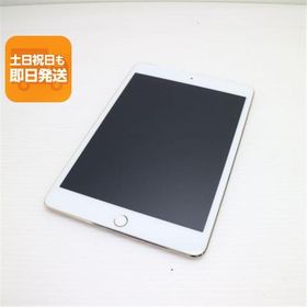 中古 SIMフリー iPad mini 4 Cellular セルラー 128GB ゴールド 即日発送 タブレットApple 本体 あすつく 土日祝発送OK