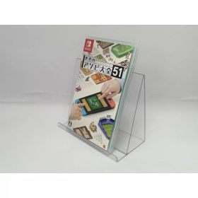 【中古】Nintendo 世界のアソビ大全51 [Nintendo Switch]【高崎モントレー】保証期間1週間
