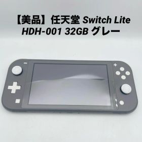 【美品】任天堂 Switch Lite HDH-001 32GB グレー