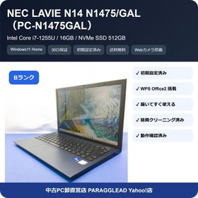 【B品/30日保証】NEC LAVIE N14 N1475/GAL（PC-N1475GAL） Intel Core i7-1255U メモリ16GB SSD 512GB