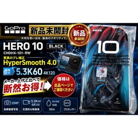 GoPro HERO10 Black CHDHX-101-RW アクションカメラ ウェアラブルカメラ ゴープロ