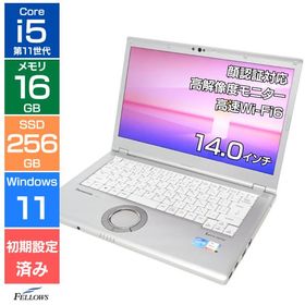 Bランク 中古 ノートパソコン Panasonic Let's note LV1 Win11 Pro 第11世代 Core i5 1145G7 メモリ16GB SSD 256GB PCIe NVMe 14型 カメラ 顔認証 Thunderbolt4