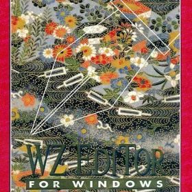 【中古】Windows3.1 3.5インチFDソフト WZ EDITOR FOR WINDOWS