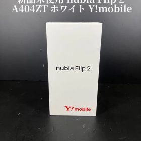 新品未使用 nubia Flip 2 A404ZT ホワイト