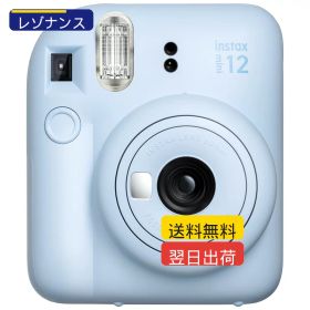 富士フイルム(FUJIFILM) チェキ インスタントカメラ instax mini 12 パステルブルー INS MINI 12 BLUE