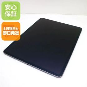 超美品 iPad Pro 第3世代 12.9インチ Wi-Fi 256GB スペースグレイ タブレット 即日発送 Apple 土日祝発送OK
