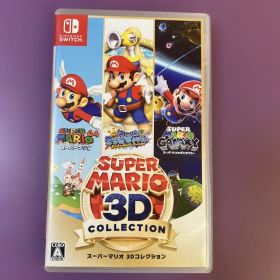 スーパーマリオ 3Dコレクション