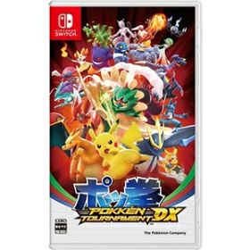 【次回使える2000円OFFクーポン配布中※条件あり】Switch ポッ拳 POKKEN TOURNAMENT DX