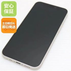美品 SIMフリー iPhone12 mini 128GB ホワイト 即日発送 スマホ 白ロム Apple 土日祝発送OK