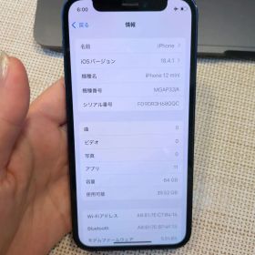 Apple iPhone 12 mini 64GB 本体