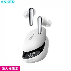 Anker アンカーsoundcore イヤホン Liberty 4 Pro WHITE ワイヤレスイヤホン 白 高音質 ノイズキャンセリング 軽量 防水 新品 コンパクトサイズ 法人様限定