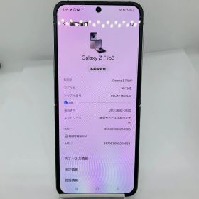 ★【訳あり品】docomo Galaxy Z Flip6 256GB SC-54E シルバー シャドウ
