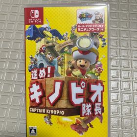 Nintendo Switch 進め！キノピオ隊長