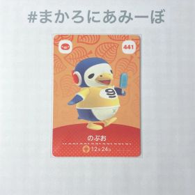 ♥︎《150円》新品amiiboカード 第5弾 441 のぶお