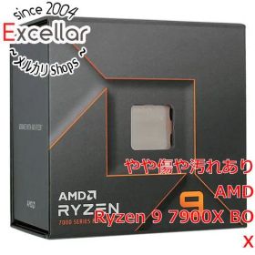 [bn:16] AMD Ryzen 9 7900X 100-100000589 4.7GHz SocketAM5 元箱あり