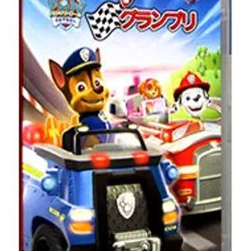 Switch／パウ・パトロール グランプリ