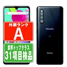 【中古】 SC-41A Galaxy A41 ブラック Aランク SIMフリー 本体 ドコモ スマホ ギャラクシー 【あす楽】 【保証あり】 【送料無料】 sc41abk8mtm